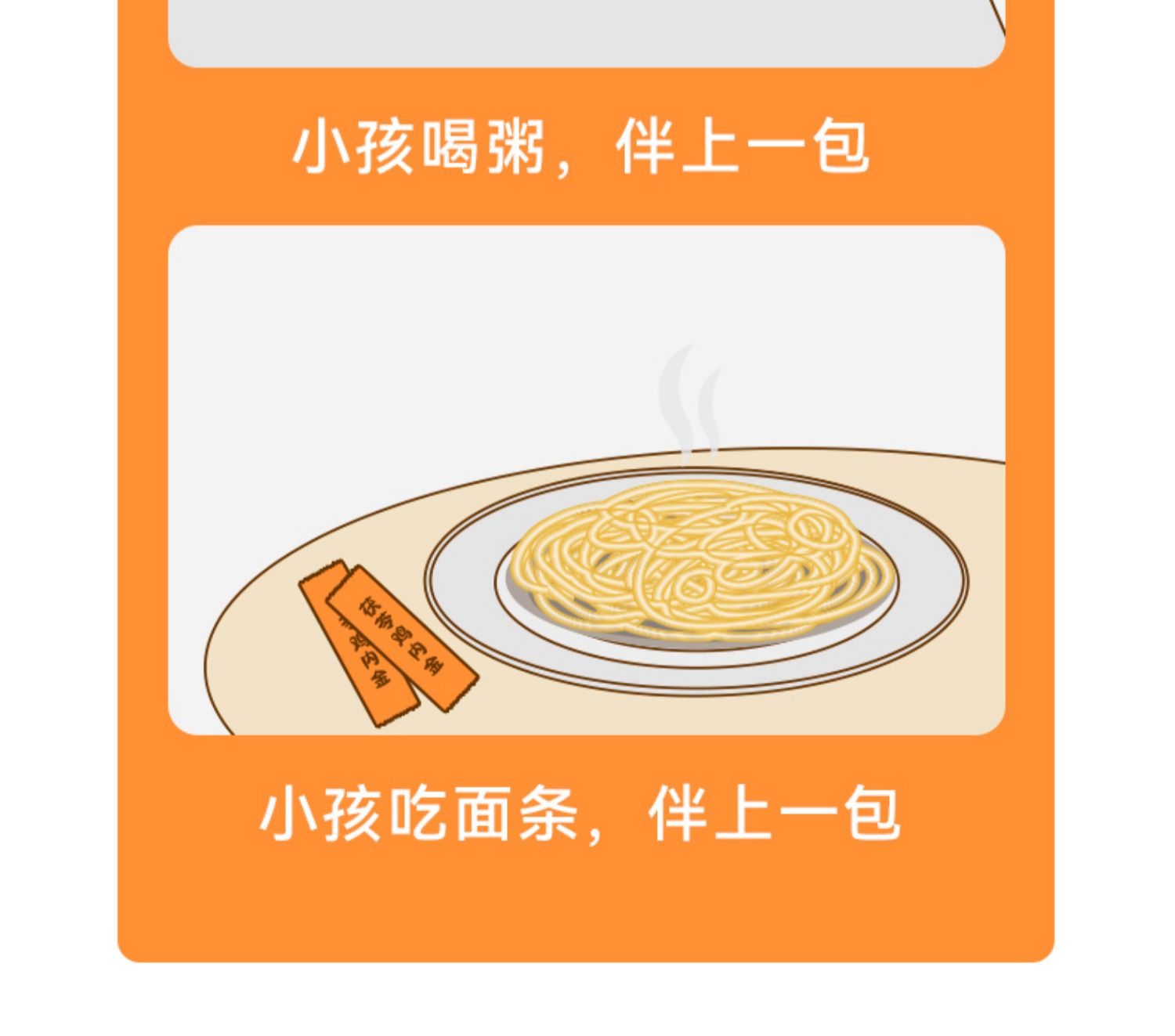 么么俠積無(wú)滯泰子茶 (6).jpg