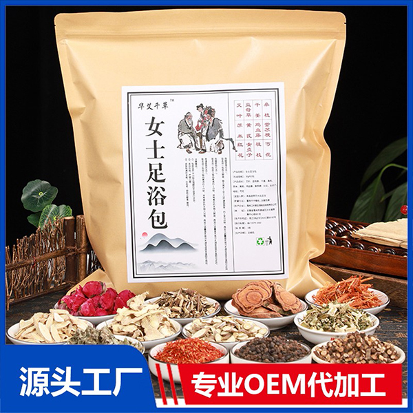 女士足浴包廠家直供泡腳包艾草紅花老姜瑤浴艾草貼牌加工泡腳粉.jpg 女士足浴包廠家直供泡腳包艾草紅花老姜瑤浴艾草貼牌加工泡腳粉.jpg