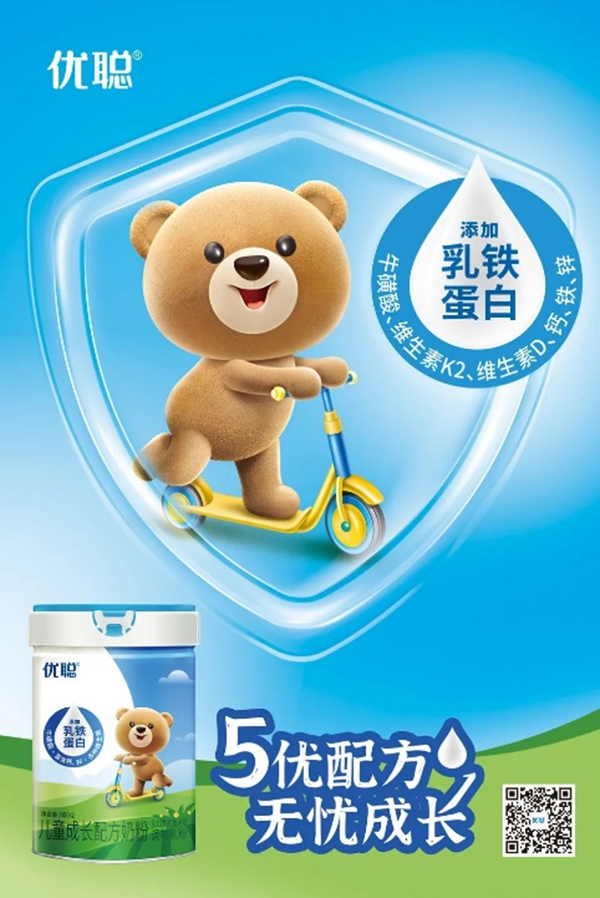 優(yōu)聰1.png 優(yōu)聰1.png