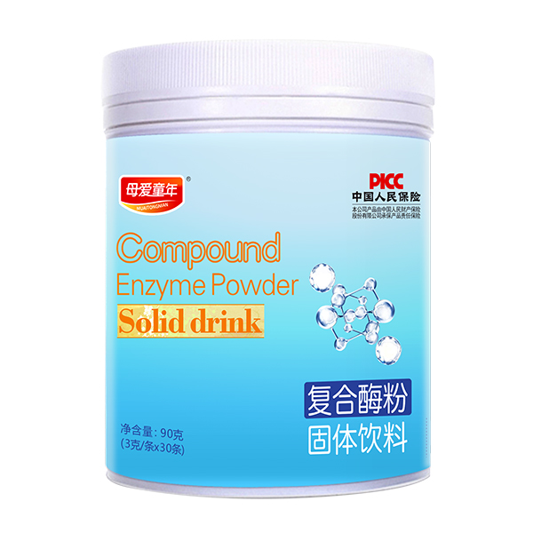 母愛(ài)童年復(fù)合酶粉.jpg 母愛(ài)童年復(fù)合酶粉.jpg
