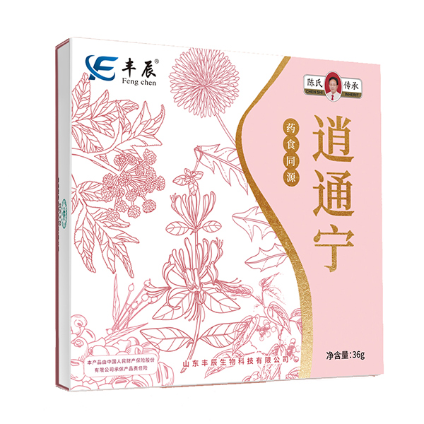 豐辰逍通寧藥食同源.jpg 豐辰逍通寧藥食同源.jpg