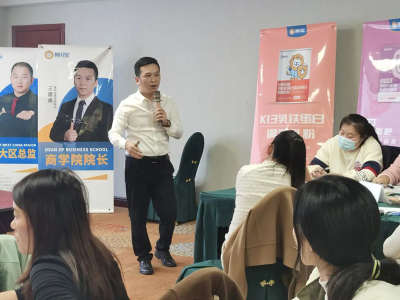 023施貝安精英特訓(xùn)營(瀘州站)圓滿收官2.jpg 023施貝安精英特訓(xùn)營(瀘州站)圓滿收官2.jpg