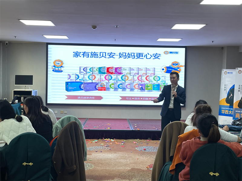 023施貝安精英特訓(xùn)營(瀘州站)圓滿收官5.png 023施貝安精英特訓(xùn)營(瀘州站)圓滿收官5.png