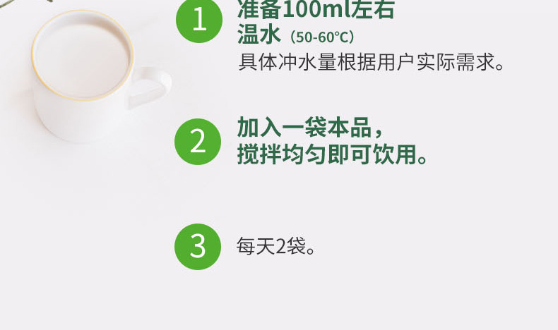 優(yōu)惟圣分離乳清低蛋白營(yíng)養(yǎng)包詳情 (16).jpg