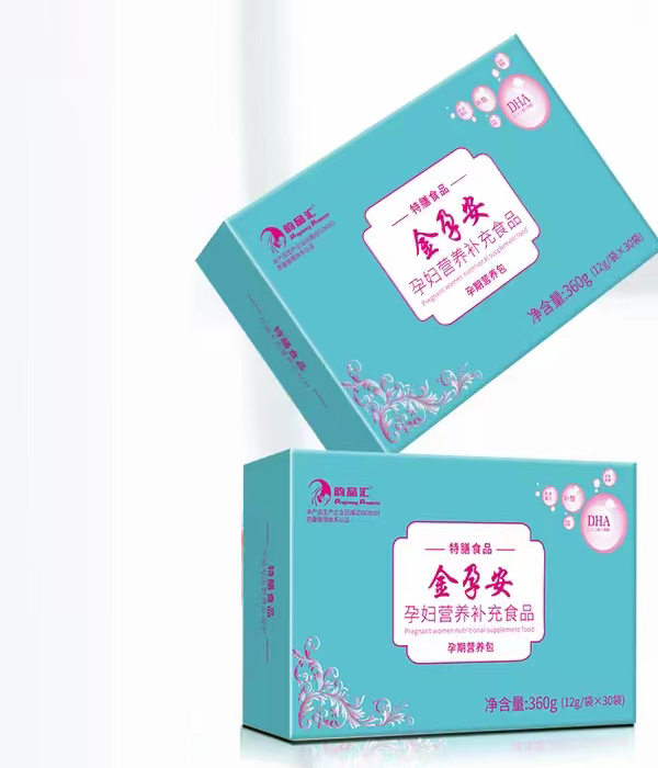 韻品匯金孕安孕婦營(yíng)養(yǎng)補(bǔ)充食品.jpg 韻品匯金孕安孕婦營(yíng)養(yǎng)補(bǔ)充食品.jpg