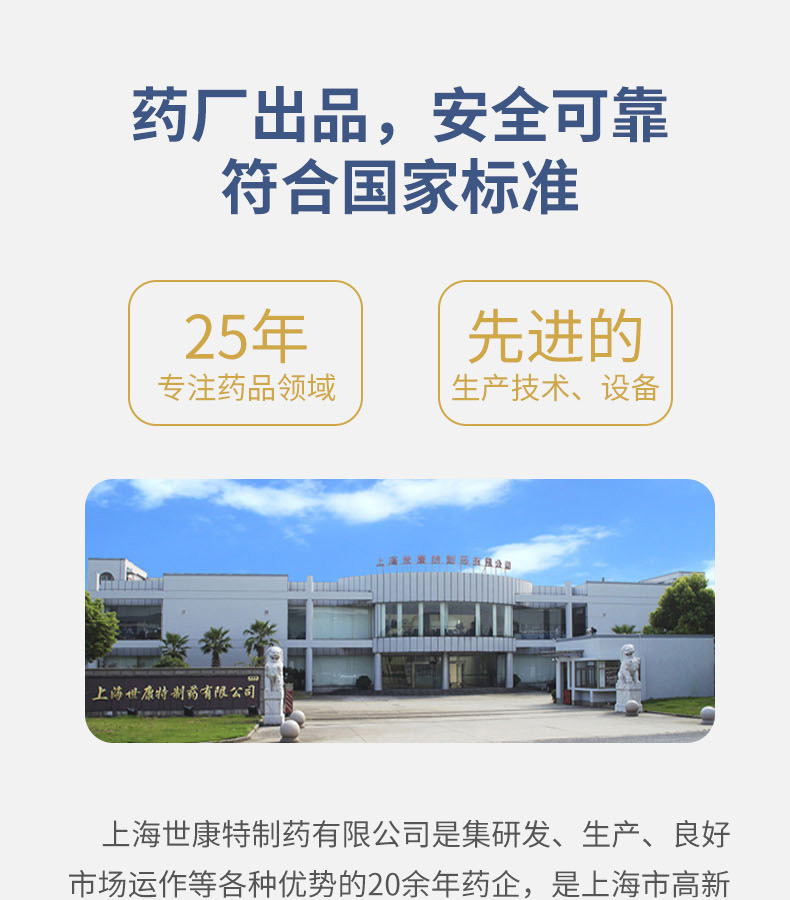 優(yōu)惟能復(fù)合多維營(yíng)養(yǎng)包 (16).jpg