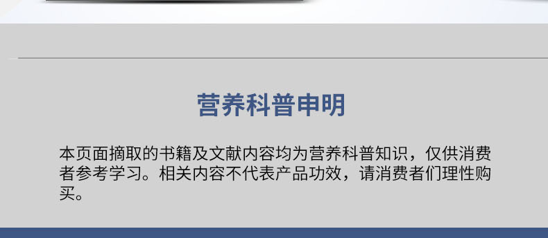 優(yōu)惟素復(fù)合蛋白肽粉 (15).jpg