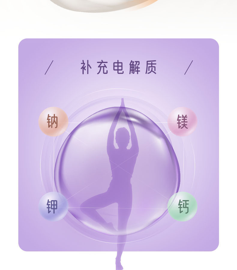 優(yōu)惟娩特膳能量寶詳情 (5).jpg