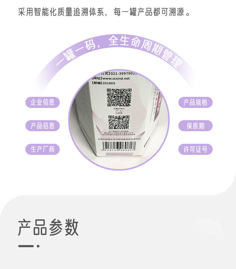 優(yōu)惟娩特膳能量寶詳情 (8).jpg