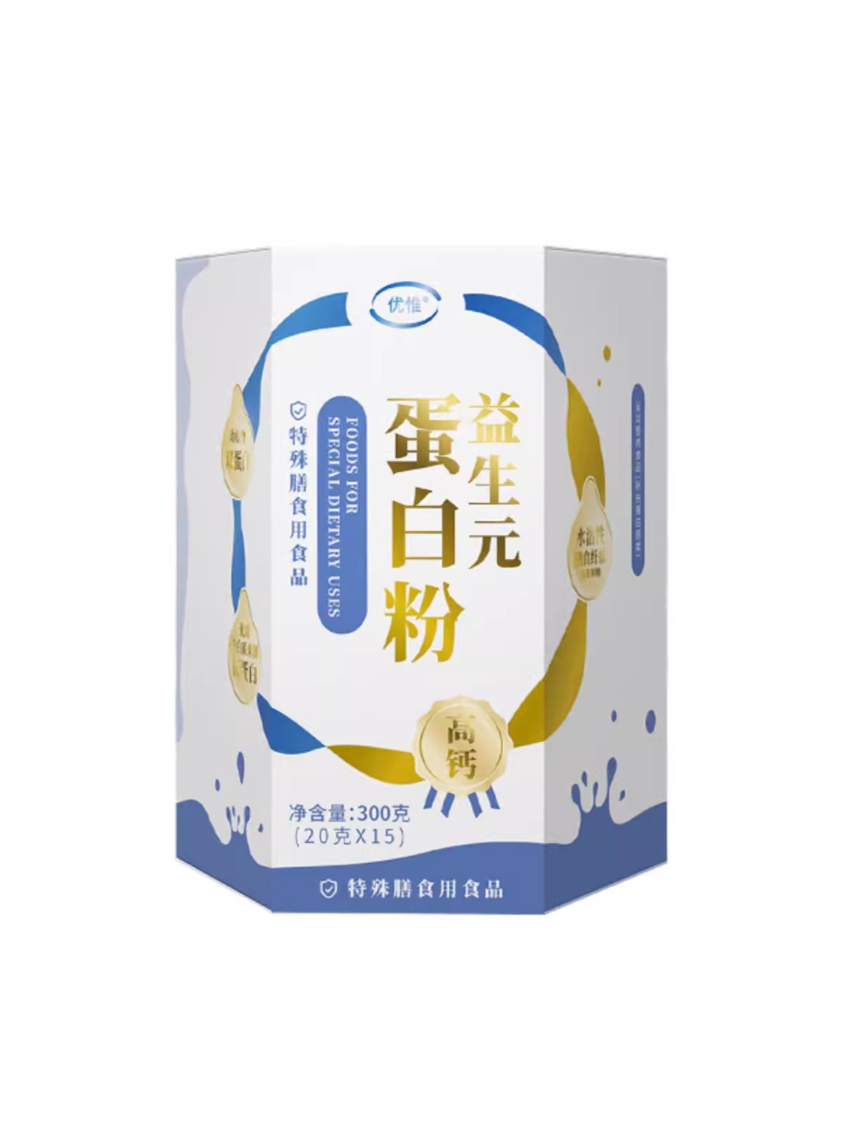 優(yōu)惟益生元蛋白粉