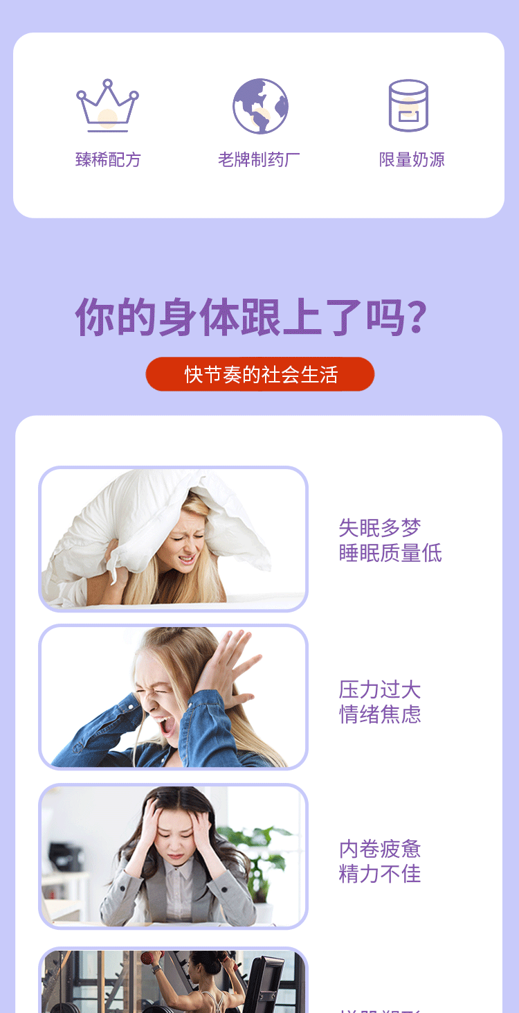 媛資坊乳清蛋白粉詳情 (1).gif