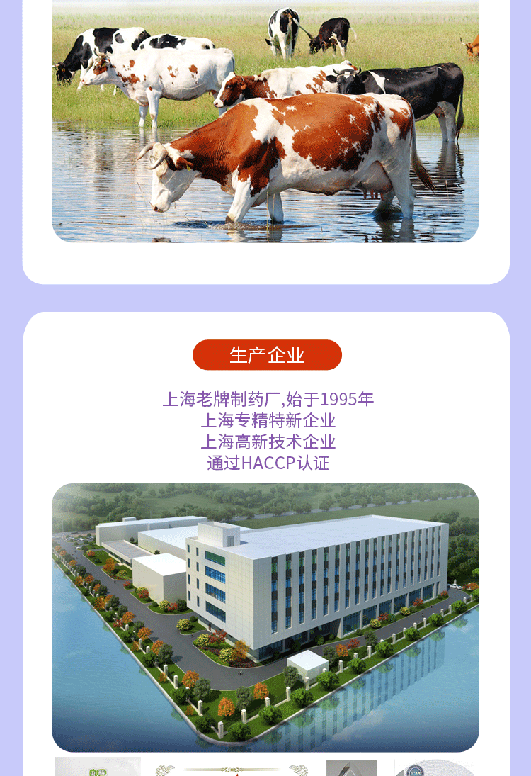 媛資坊乳清蛋白粉詳情 (4).gif