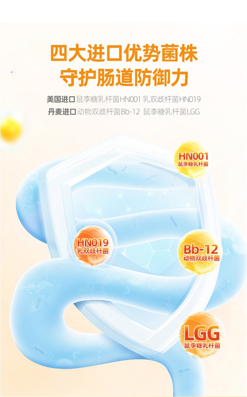 金奇仕即食益生菌固體飲料詳情圖_04