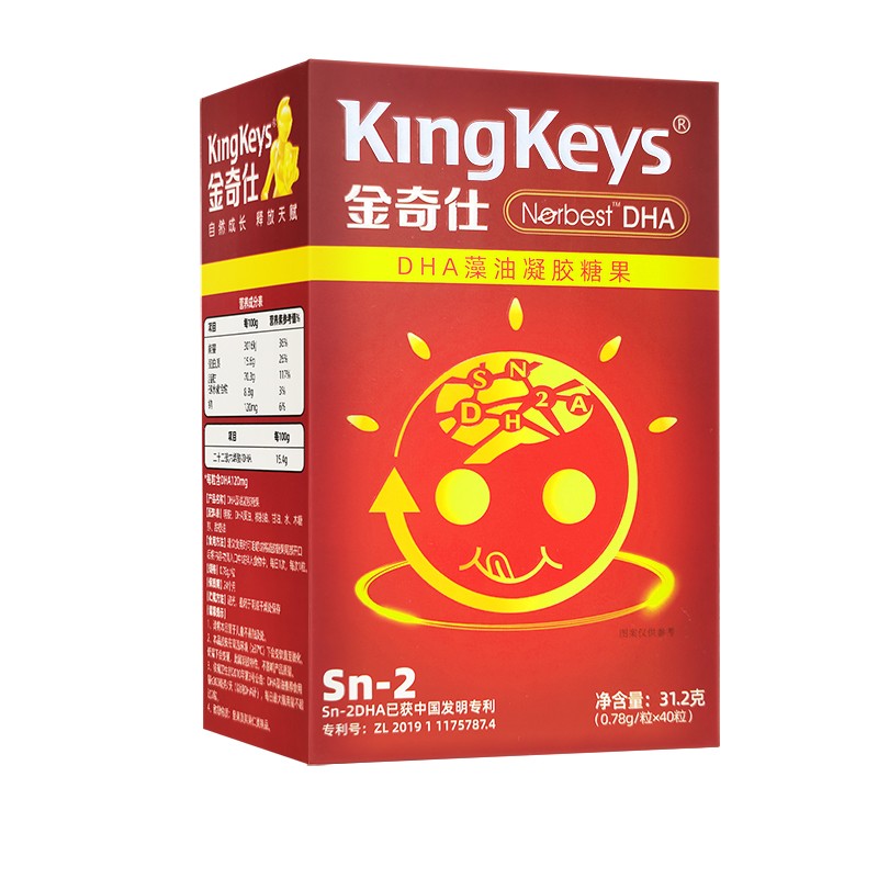 金奇仕DHA藻油凝膠糖果 31.jpg