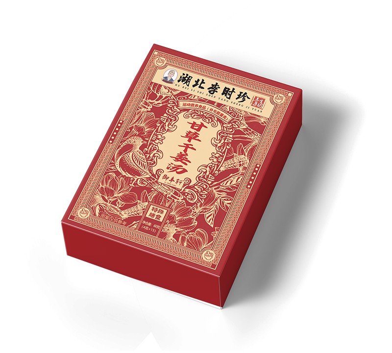 湖北李時(shí)珍甘草干姜湯