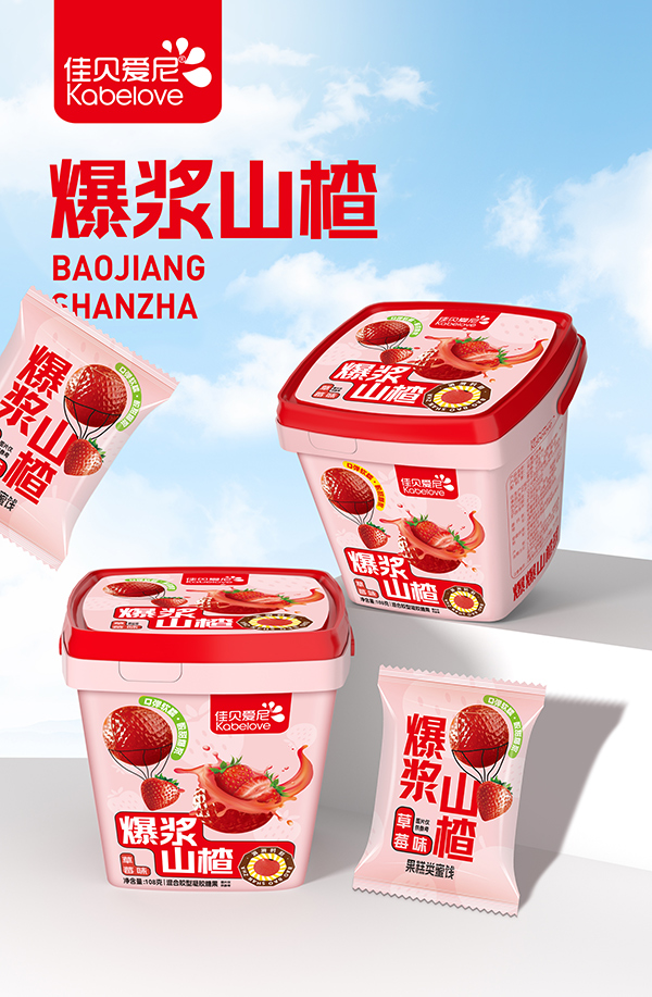 佳貝愛尼爆漿山楂.jpg 佳貝愛尼爆漿山楂.jpg