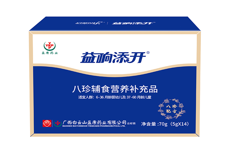 啟蒙貝樂(lè)益響添開(kāi)八珍輔食營(yíng)養(yǎng)補(bǔ)充品.jpg