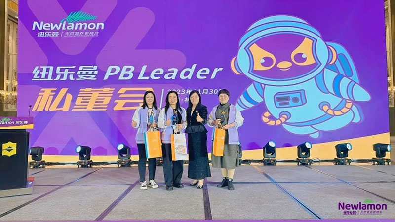 紐樂(lè)曼PBLeader私董會(huì)圓滿(mǎn)落幕24.jpg