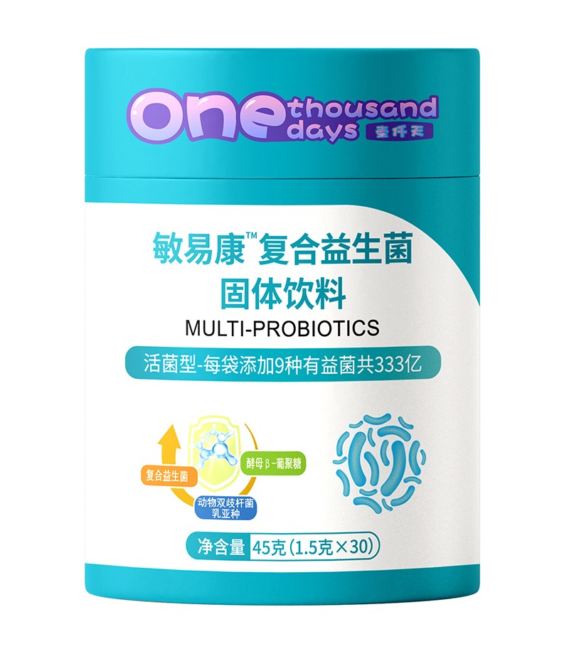 壹仟天敏易康復(fù)合益生菌固體飲料
