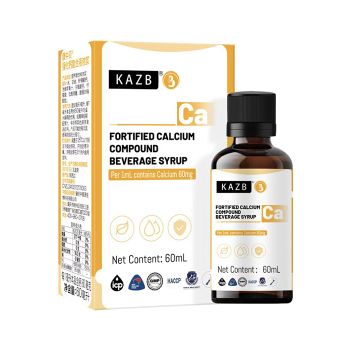 KAZB康中貝強化鈣復(fù)合液濃漿