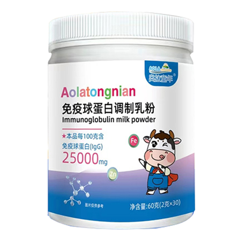 奧拉童年免疫球蛋白4.jpg 奧拉童年免疫球蛋白4.jpg