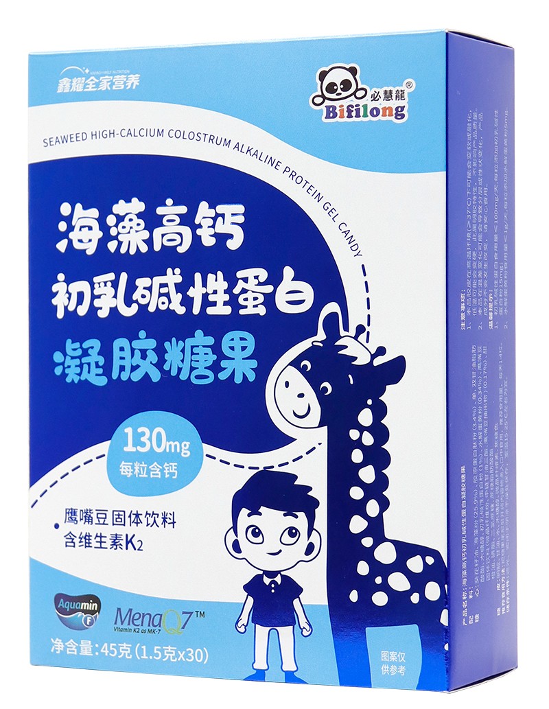 必慧龍海藻高鈣初乳堿性蛋白凝膠糖果.jpg