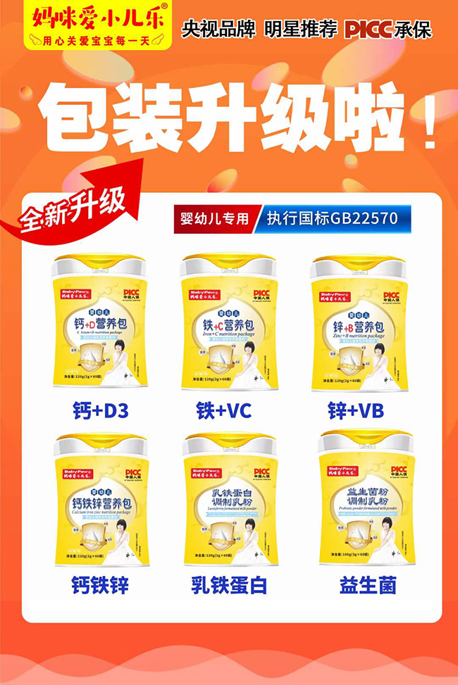 營養(yǎng)包系列.jpg 營養(yǎng)包系列.jpg