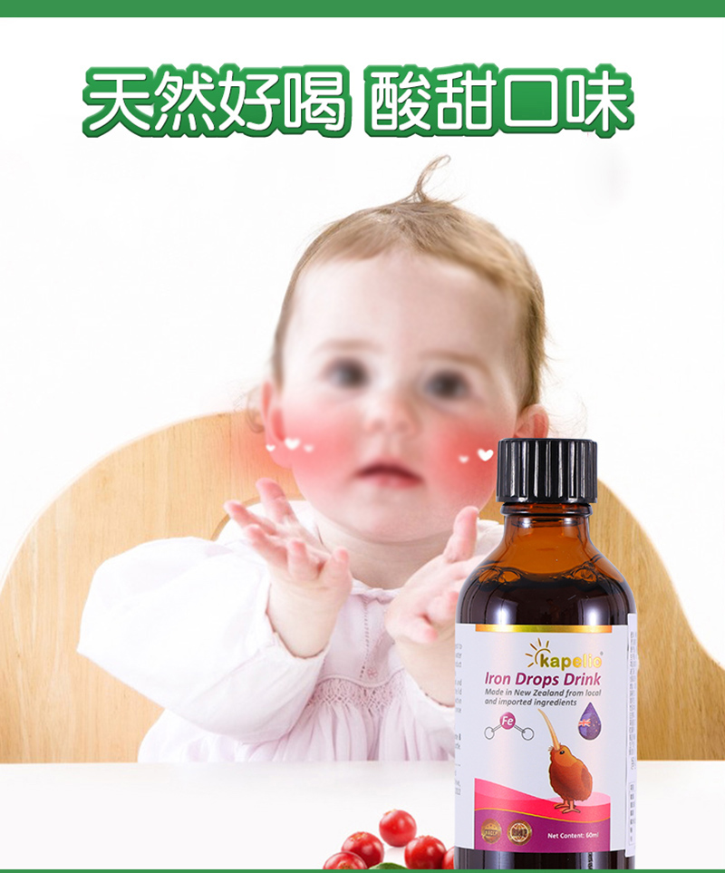 凱普諾鐵濃縮滴液飲品主圖詳情_06.jpg