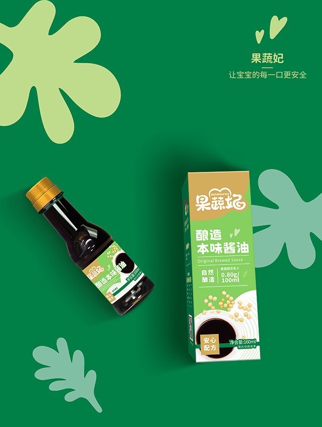 果蔬妃釀造本味醬油系列.jpg