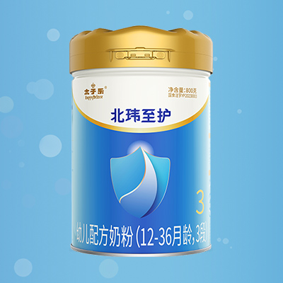 太子樂(lè)北緯至護(hù)幼兒配方奶粉.jpg 太子樂(lè)北緯至護(hù)幼兒配方奶粉.jpg