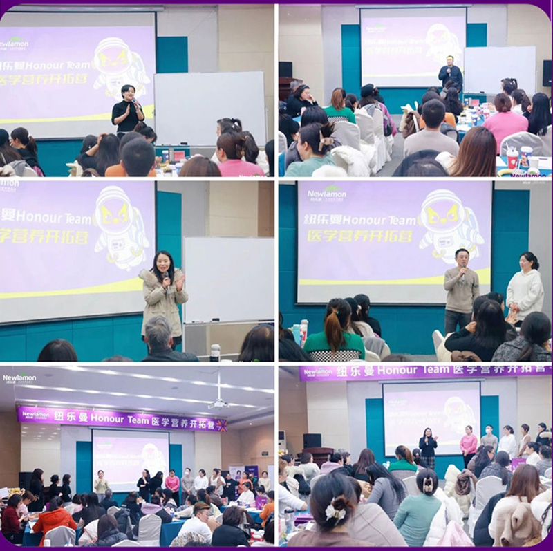 紐樂曼Honour-Team醫(yī)學(xué)營養(yǎng)開拓營_09.jpg 紐樂曼Honour-Team醫(yī)學(xué)營養(yǎng)開拓營_09.jpg