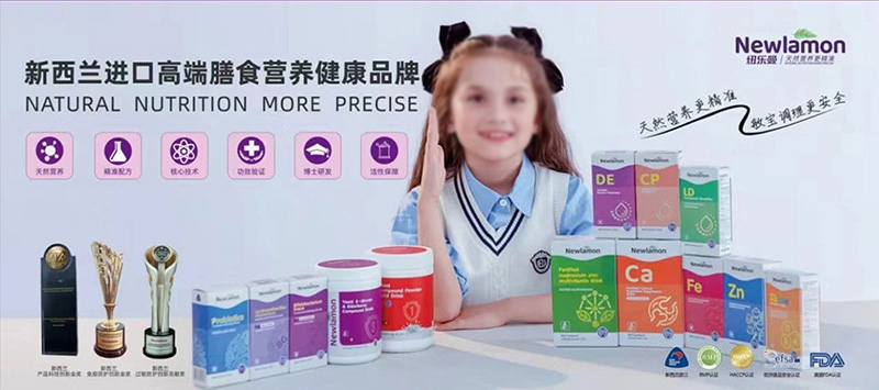 紐樂曼Honour-Team醫(yī)學(xué)營養(yǎng)開拓營_17.jpg 紐樂曼Honour-Team醫(yī)學(xué)營養(yǎng)開拓營_17.jpg