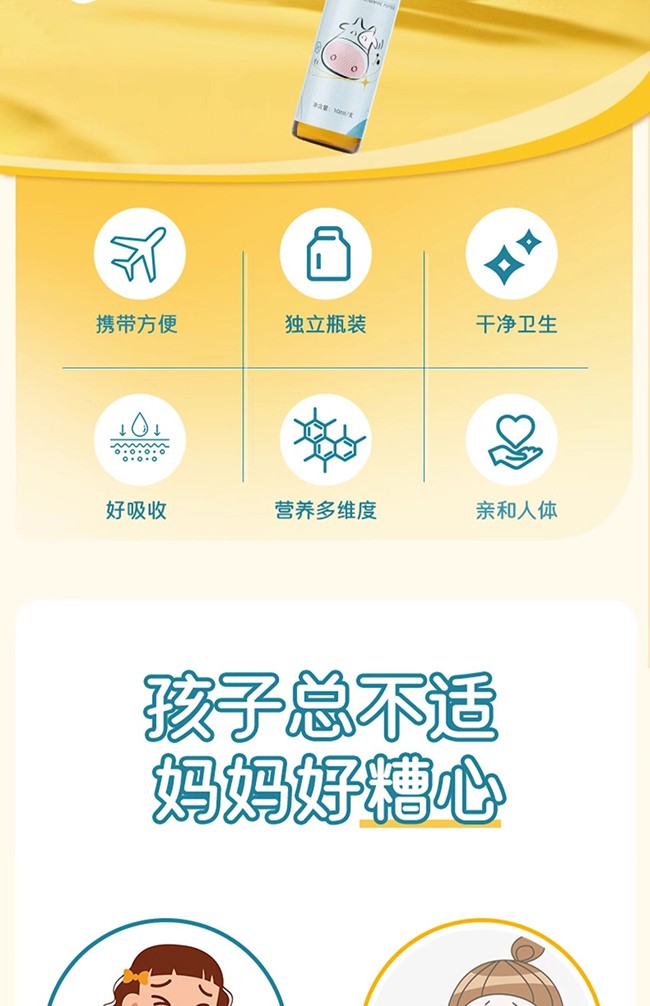 健蓓高脾氨肽牛脾肽飲品 (2).jpg