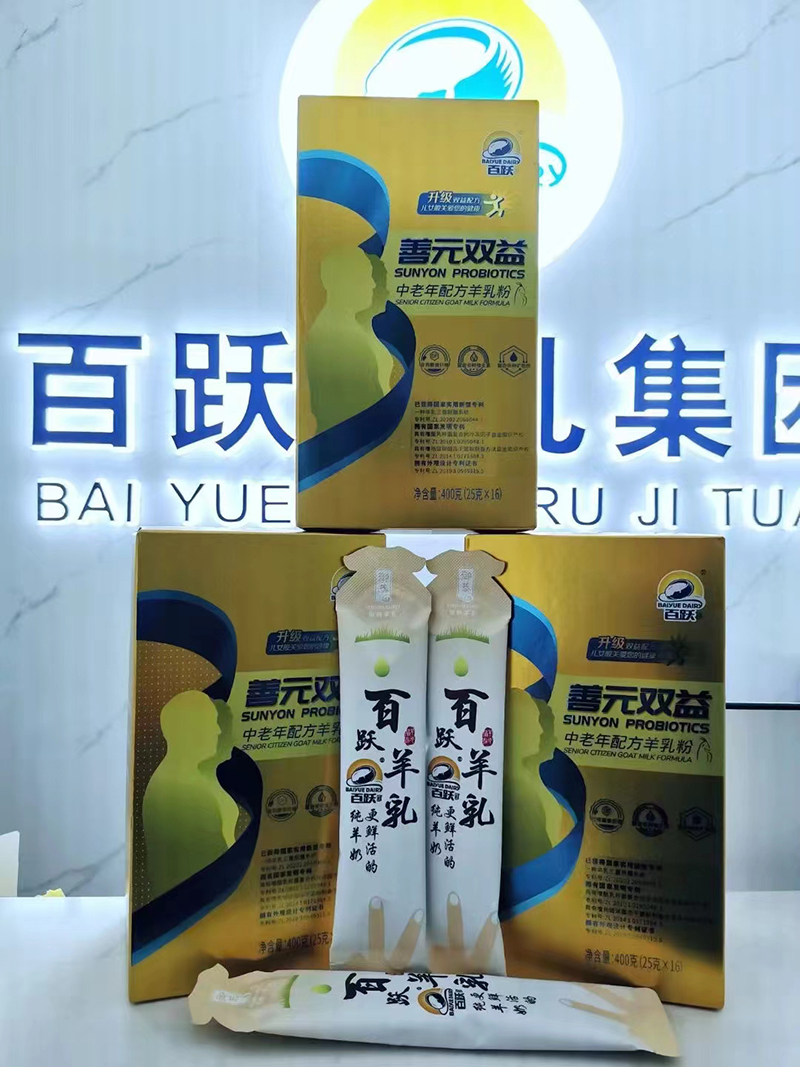 百躍善元雙益中老年配方羊乳粉.jpg 百躍善元雙益中老年配方羊乳粉.jpg