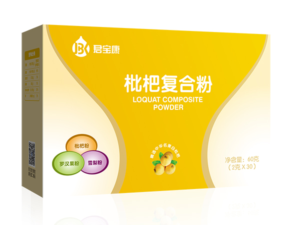 枇杷復(fù)合粉.jpg 枇杷復(fù)合粉.jpg