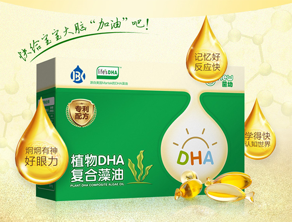 DHA軟膠囊.jpg DHA軟膠囊.jpg