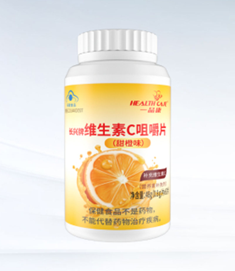 一品康維生素C咀嚼片(甜橙味).jpg 一品康維生素C咀嚼片(甜橙味).jpg