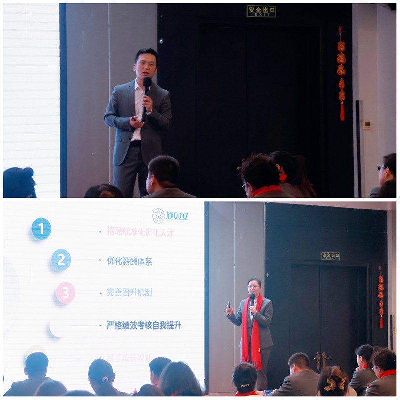 施貝安健康集團(tuán)2024新春年會(huì)盛典及營(yíng)銷大會(huì)圓滿舉行3.jpg 施貝安健康集團(tuán)2024新春年會(huì)盛典及營(yíng)銷大會(huì)圓滿舉行3.jpg