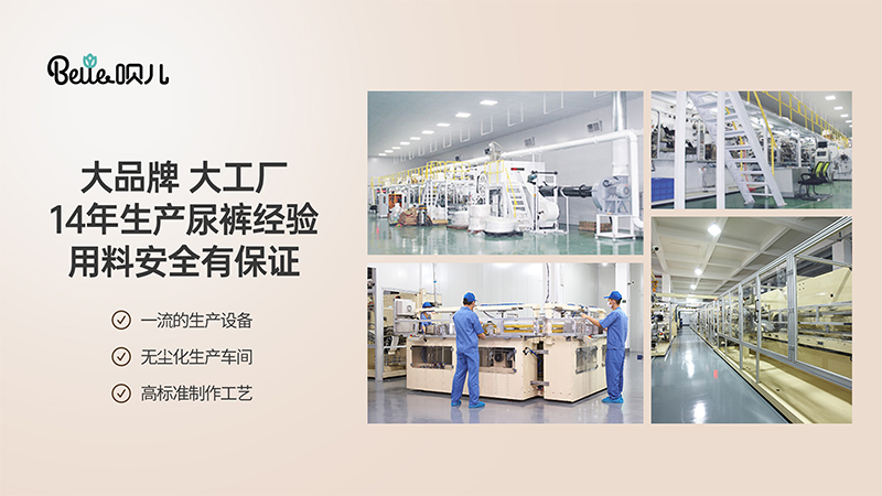 唄兒系列紙尿褲 (9).jpg