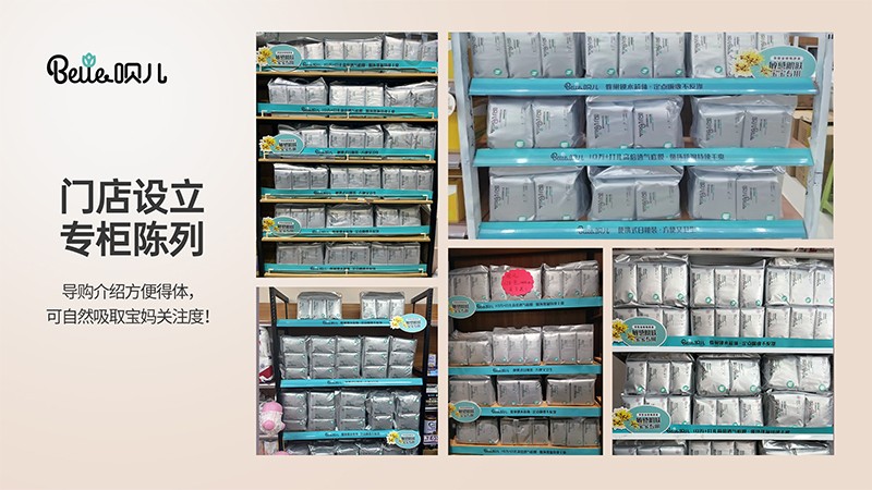 唄兒系列紙尿褲 (7).jpg