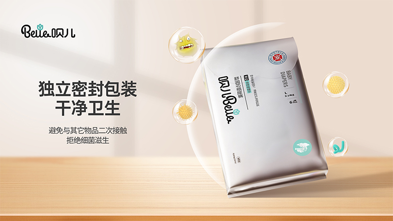 唄兒系列紙尿褲 (3).jpg