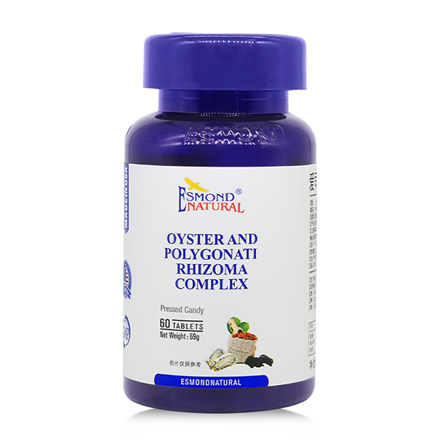 愛(ài)司盟牌牡蠣黃精復(fù)合片.jpg 愛(ài)司盟牌牡蠣黃精復(fù)合片.jpg