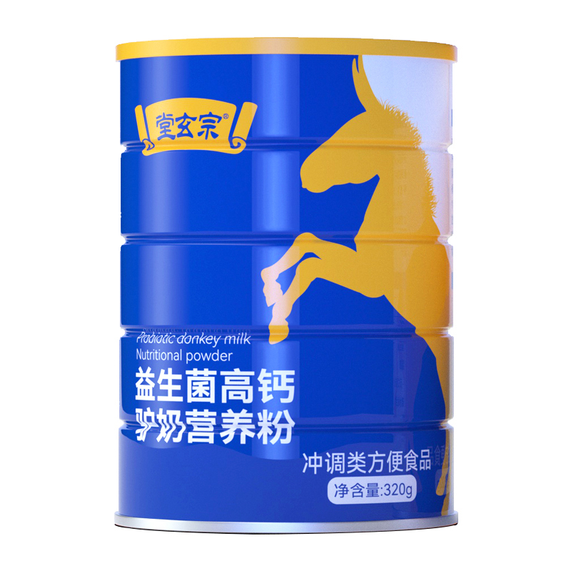 堂玄宗益生菌高鈣驢奶營(yíng)養(yǎng)粉.jpg 堂玄宗益生菌高鈣驢奶營(yíng)養(yǎng)粉.jpg