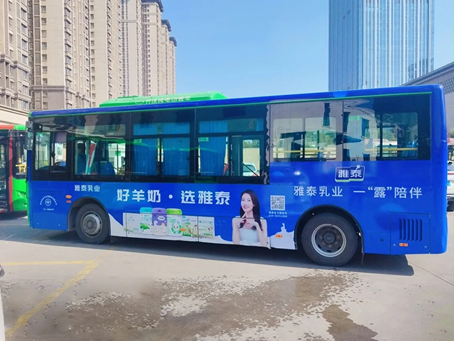 公交車廣告投放.jpg 公交車廣告投放.jpg