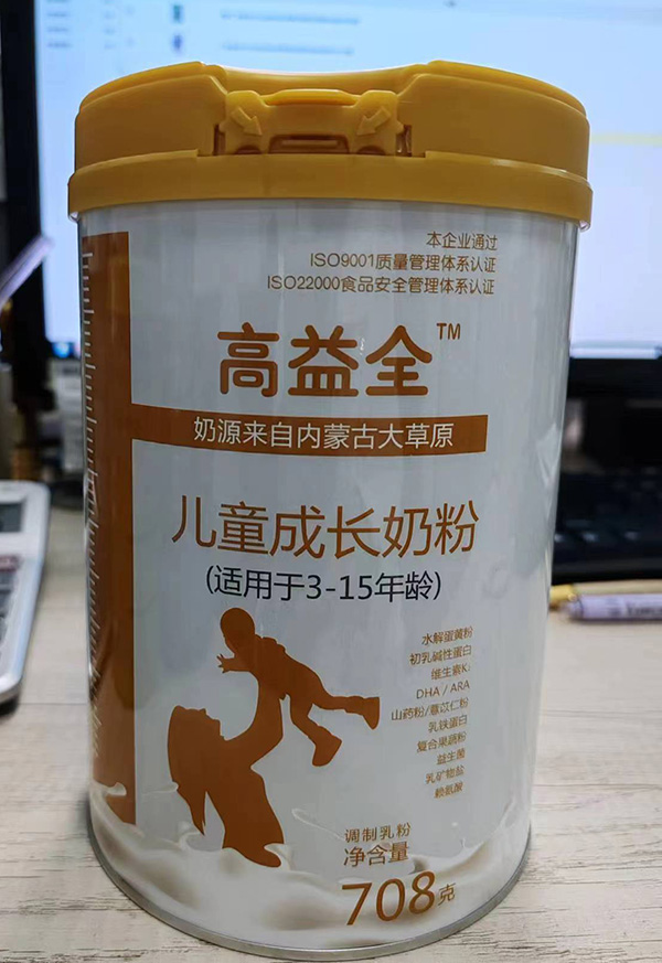高益全兒童成長奶粉1.jpg