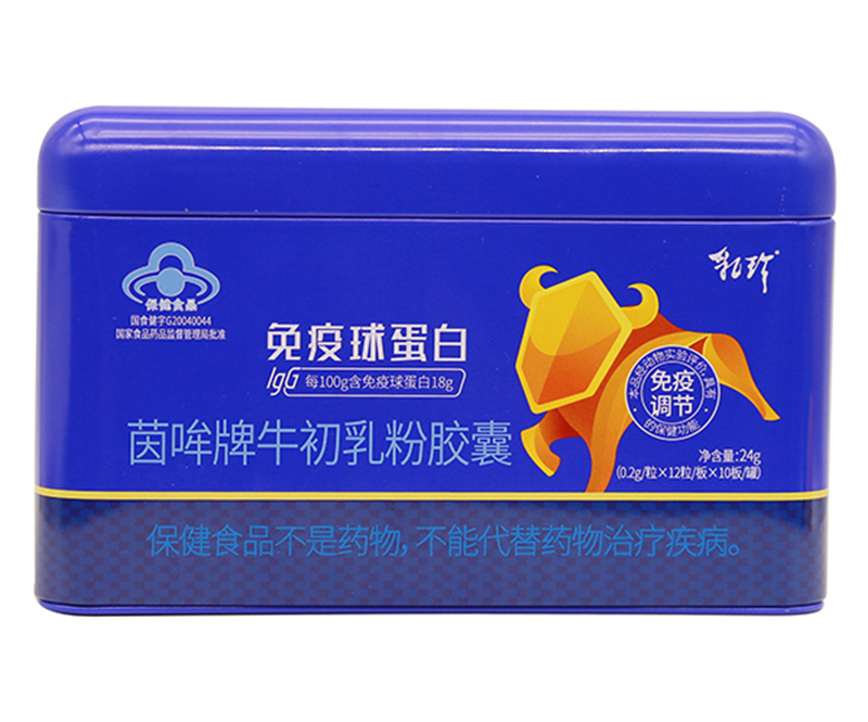 乳珍免疫球蛋白茵哞牌牛初乳粉膠囊02.jpg 乳珍免疫球蛋白茵哞牌牛初乳粉膠囊02.jpg