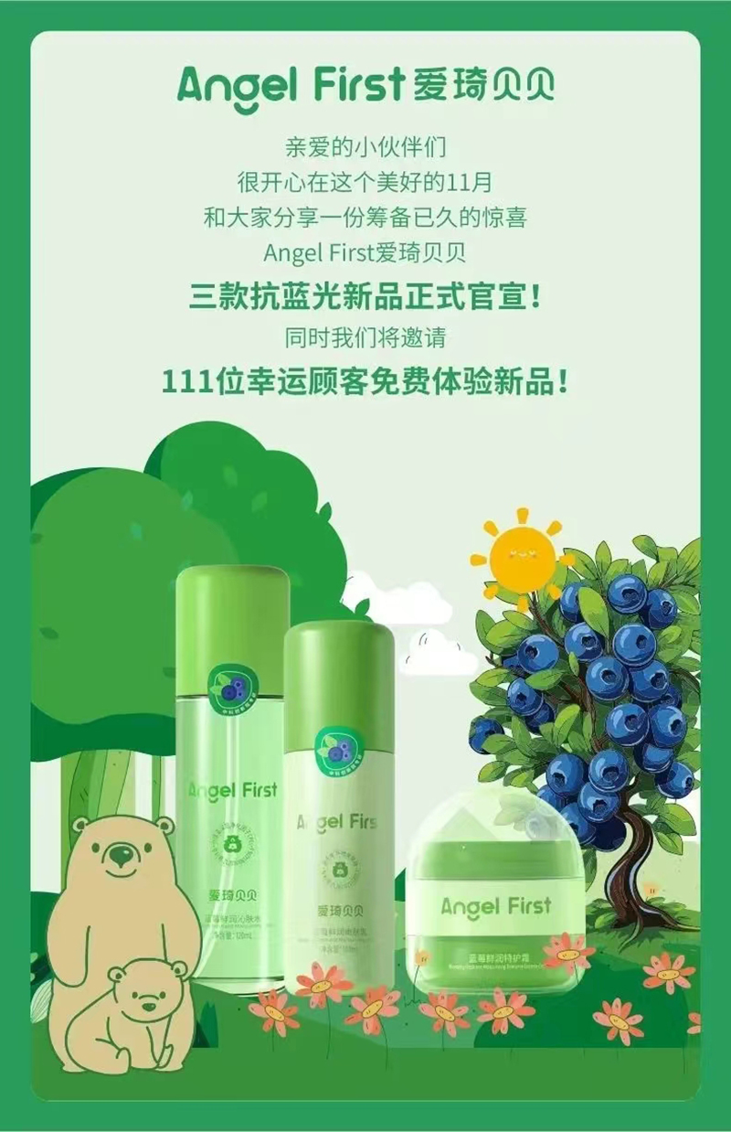 愛琦貝貝嬰童洗護.jpg 愛琦貝貝嬰童洗護.jpg