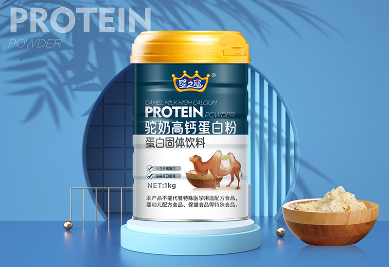 嬰之冠駝奶高鈣蛋白粉蛋白固體飲料.jpg 嬰之冠駝奶高鈣蛋白粉蛋白固體飲料.jpg