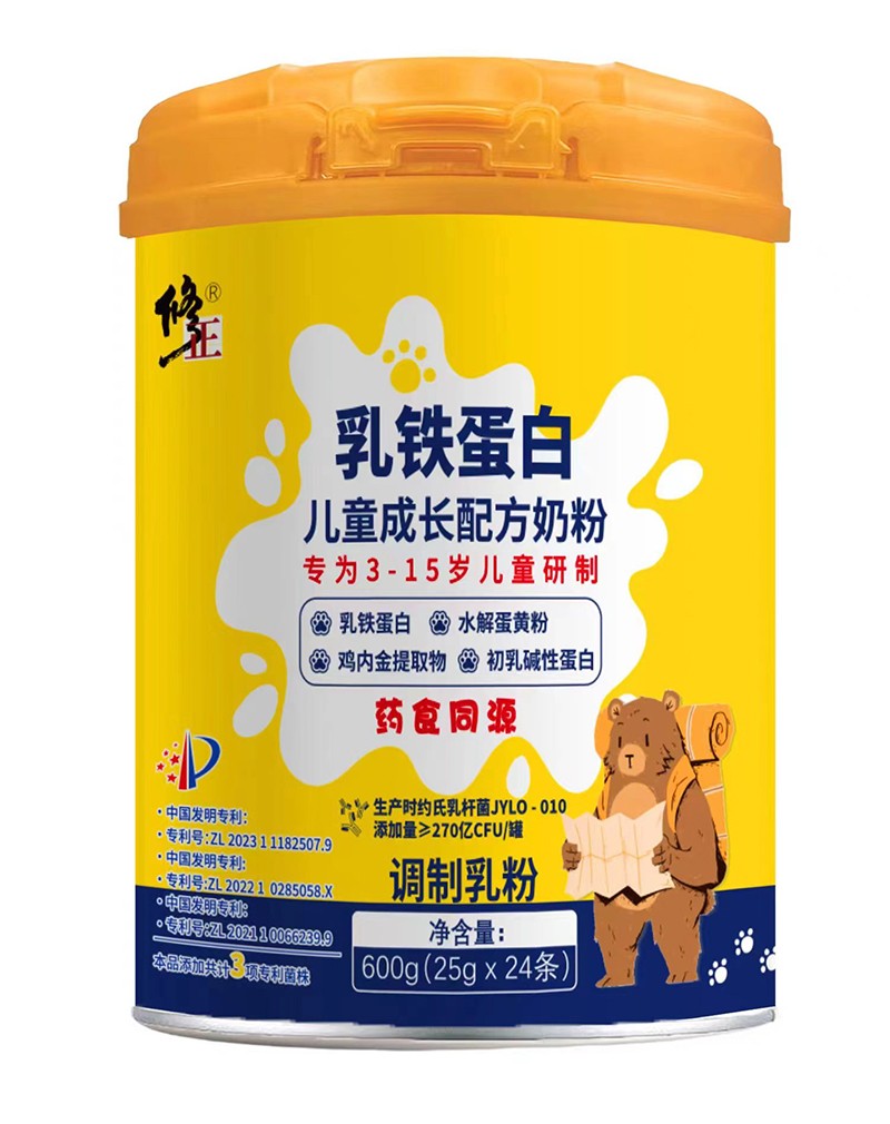 修正乳鐵蛋白兒童成長配方奶粉