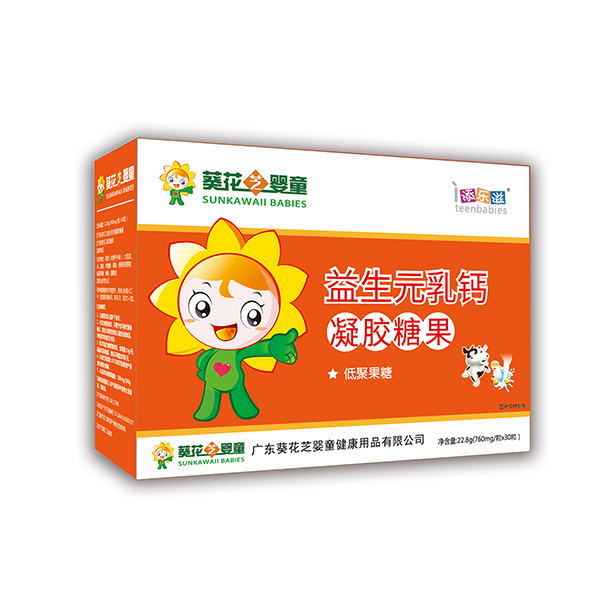 葵花芝嬰童益生元乳鈣凝膠糖果1.jpg 葵花芝嬰童益生元乳鈣凝膠糖果1.jpg